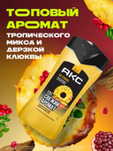 Шампунь-гель для душа 3в1 