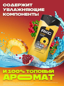 Шампунь-гель для душа 3в1 