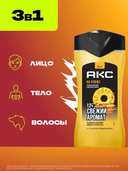 Шампунь-гель для душа 3в1 