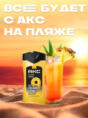 Шампунь-гель для душа 3в1 