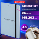 Блокнот в клетку 