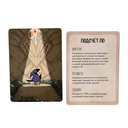 Дикое Приключение — фото, картинка — 13