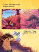 Ты мое сокровище — фото, картинка — 3