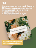 Открытка 