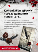 Каштановый человечек — фото, картинка — 1