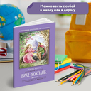 Рике-Хохолок — фото, картинка — 3