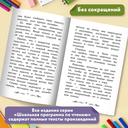 Рике-Хохолок — фото, картинка — 4