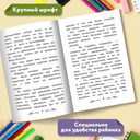 Рике-Хохолок — фото, картинка — 5