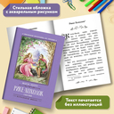 Рике-Хохолок — фото, картинка — 6