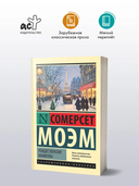 Рождественские каникулы — фото, картинка — 1