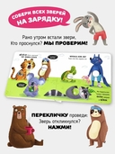 Перекличка — фото, картинка — 2