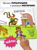 Перекличка — фото, картинка — 3