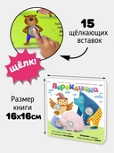 Перекличка — фото, картинка — 5