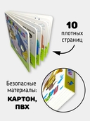 Перекличка — фото, картинка — 6