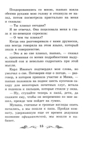 Детство — фото, картинка — 1