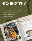 LOVELYгуруми. Самые милые пары, вязанные крючком. Проект амигуруми — фото, картинка — 2