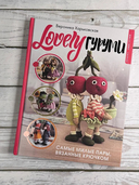 LOVELYгуруми. Самые милые пары, вязанные крючком. Проект амигуруми — фото, картинка — 3