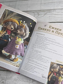 LOVELYгуруми. Самые милые пары, вязанные крючком. Проект амигуруми — фото, картинка — 4