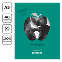 Тетрадь предметная 