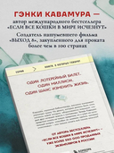 Человек с миллионом. Что мы теряем, когда находим деньги — фото, картинка — 2