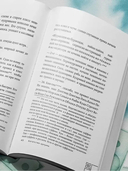 Человек с миллионом. Что мы теряем, когда находим деньги — фото, картинка — 9