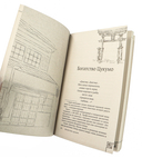 Человек с миллионом. Что мы теряем, когда находим деньги — фото, картинка — 10