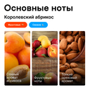 Гель для душа 