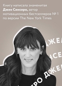 НИ СЫ — фото, картинка — 3