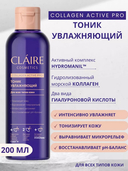 Тоник для лица 