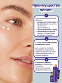 Тоник для лица 