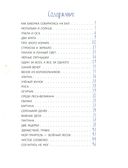 Паучок и лунный свет — фото, картинка — 1