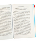 Робинзон Крузо — фото, картинка — 5