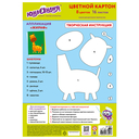 Картон цветной немелованный 