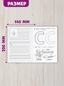 Прописи логопедические. Комплект из 8 книг — фото, картинка — 1