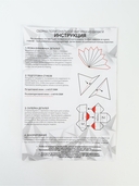 Набор для создания полигональной фигуры 