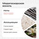 Одеколон унисекс 