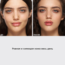 Тональная основа 