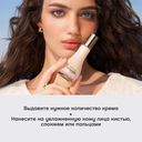 Тональная основа 