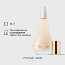 Тональная основа 