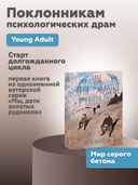 Мы, дети золотых рудников — фото, картинка — 1