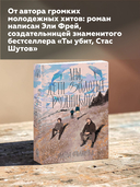 Мы, дети золотых рудников — фото, картинка — 4