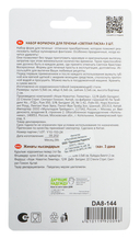 Форма для выпекания металлическая 