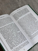 Любовь и мозг. Как полюбить с умом и без борща — фото, картинка — 5