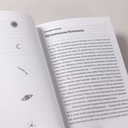 Наука в поисках Бога — фото, картинка — 1