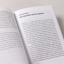 Наука в поисках Бога — фото, картинка — 4