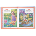 Стихи для малышей — фото, картинка — 4