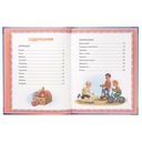 Стихи для малышей — фото, картинка — 5