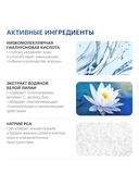 Тоник для лица 