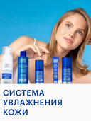 Тоник для лица 