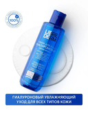 Тоник для лица 